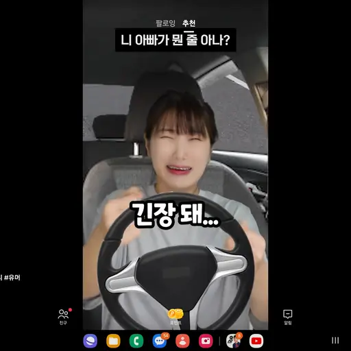 LankyLip7204의 헤르미온느