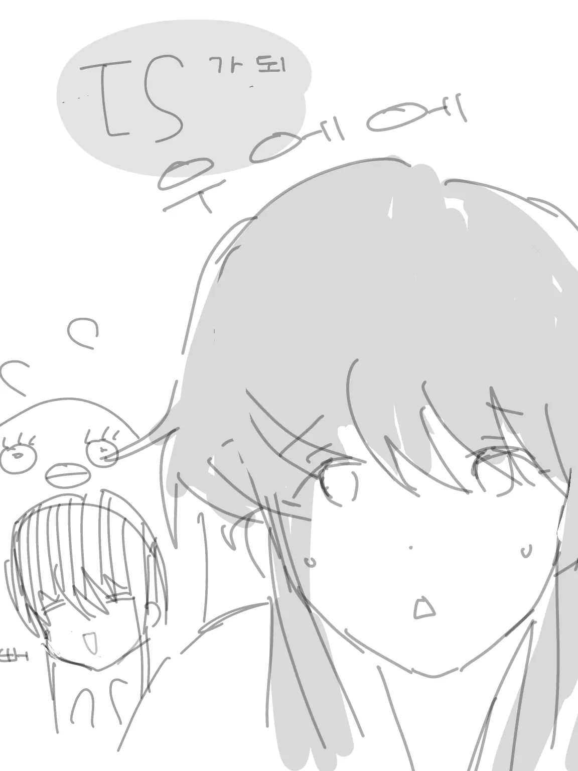 gimodi123의 Ts 요시다 쇼요요