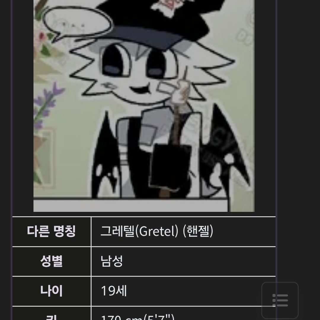 군사캠프 널 좋아하지만 싫어행~ 대표 이미지