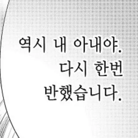 sweetener의 ㅤ