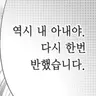 Profile image of 제임스