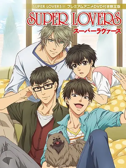 SpicyMudi3869의 SUPER LOVERS