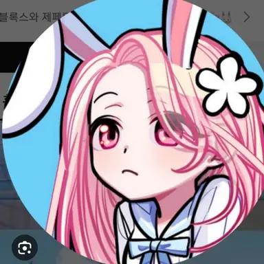 Profile image of 요루루
