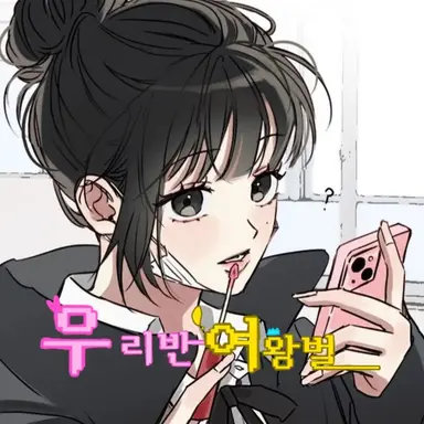 Profile image of 이하연