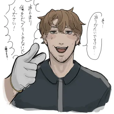Profile image of 幸志郎