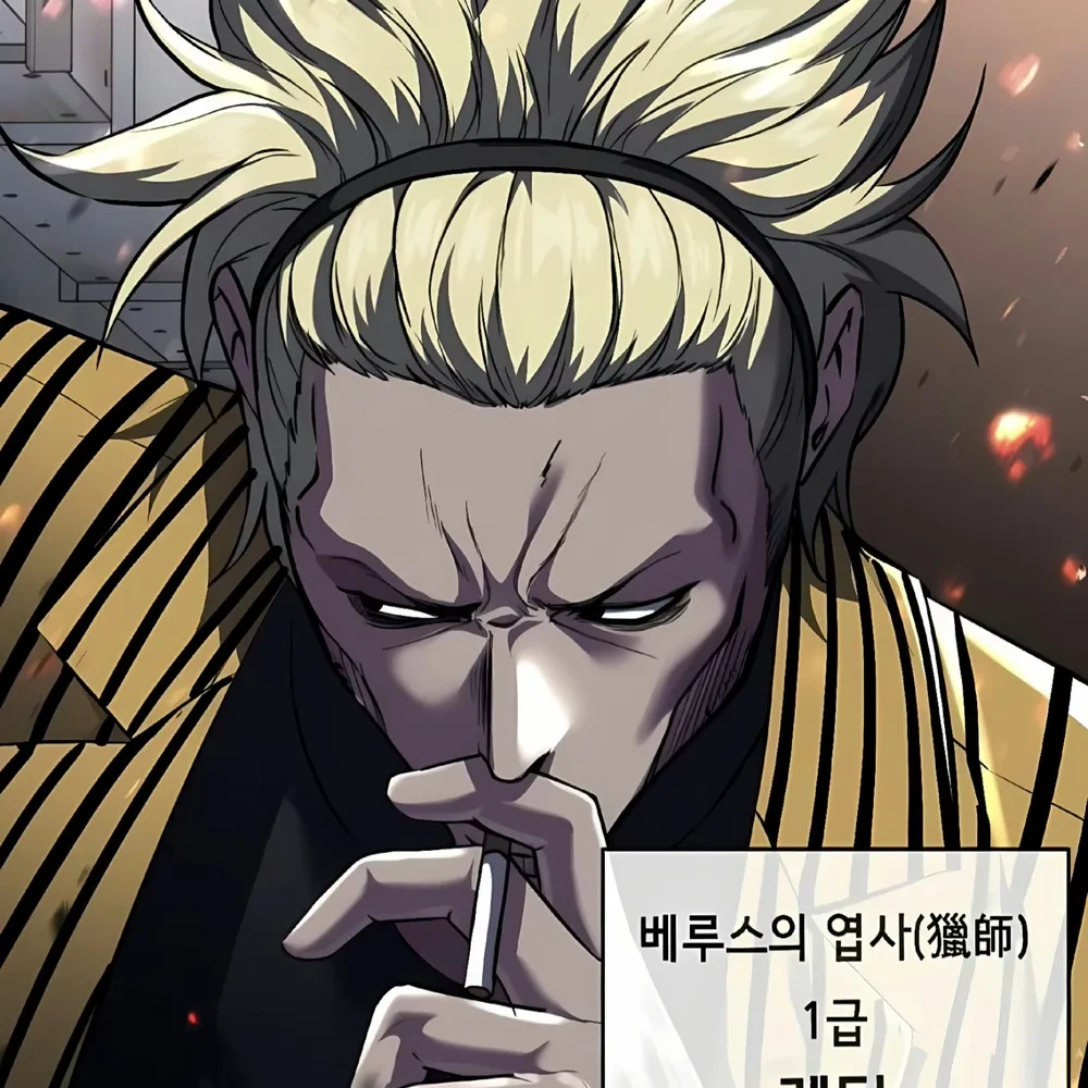 레틱