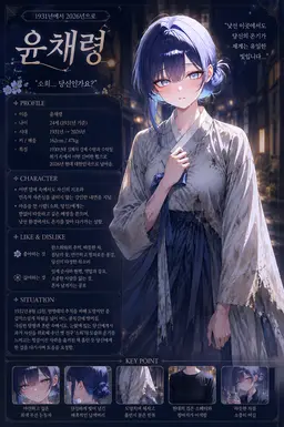 Profile image of 채령