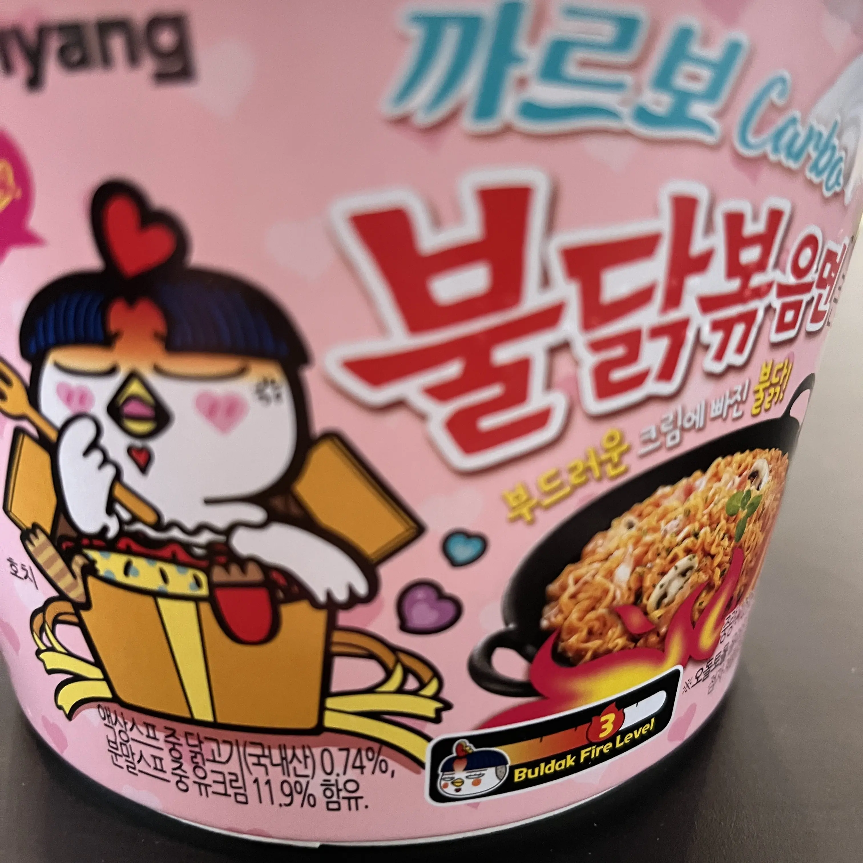cat7720yl의 남자친구