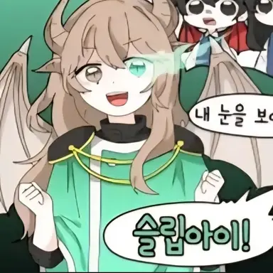 Profile image of 쇼이