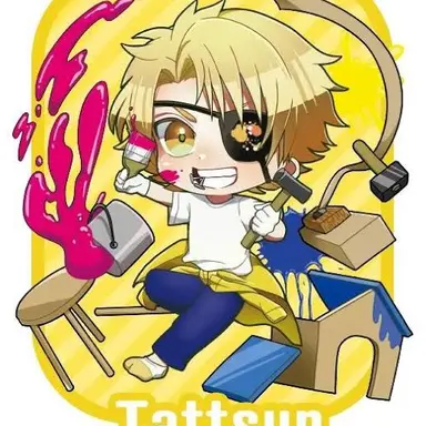 Profile image of たっつん