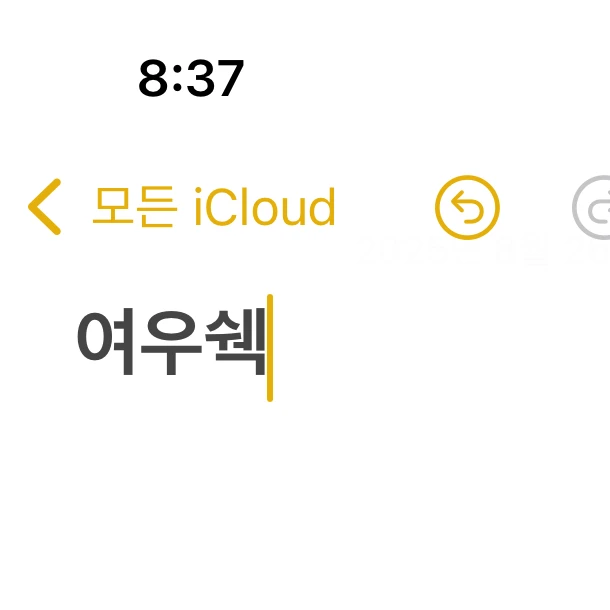 여우맛 쿠키