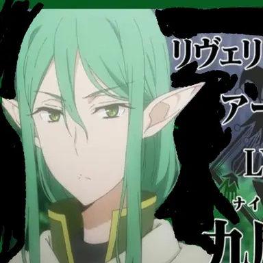 Profile image of リヴェリア