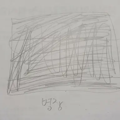Profile image of 인신