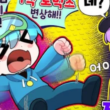 Profile image of 10B