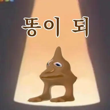Profile image of 여우