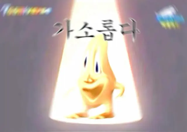 Profile image of 여우