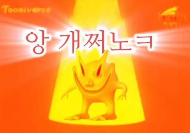 Profile image of 여우