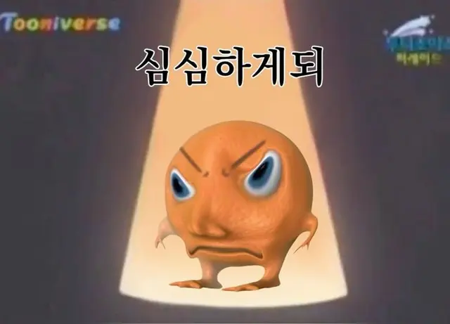 Profile image of 여우