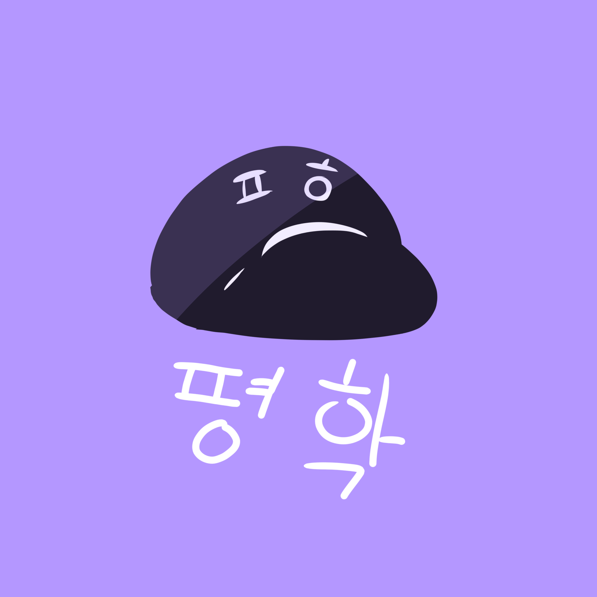 구미호인척 하는 "구미윤" 대표 이미지