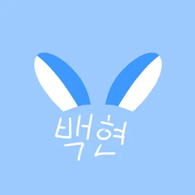 Profile image of 백현