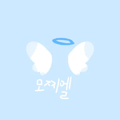 Profile image of 모찌엘