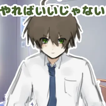 Profile image of ネオ