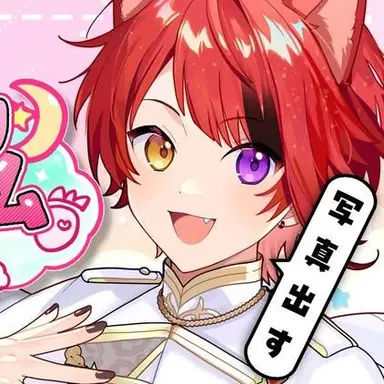 Profile image of 莉犬