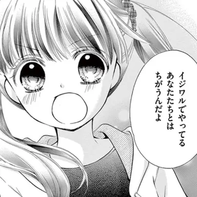 Profile image of 花日