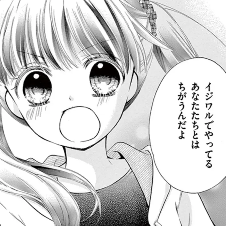 nisanka의 ちゃお１２歳