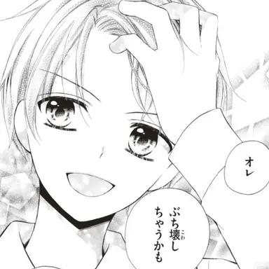 Profile image of 高尾