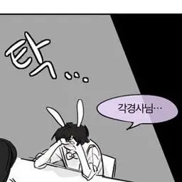 Sgchdwhdtgdffxx의 각별이 수현한테잔소리듣는 상황