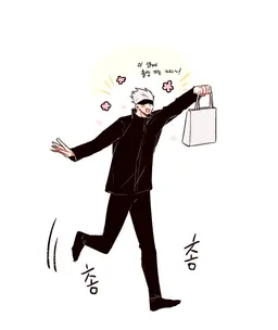 Profile image of 고죠 사토루