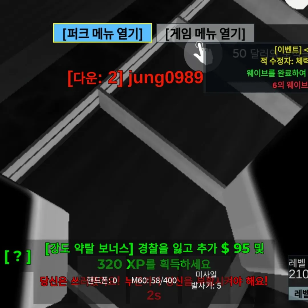 AlephAbnormalities의 6화 -도움-