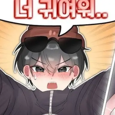Profile image of 이핑구