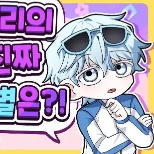 Profile image of 곰숭