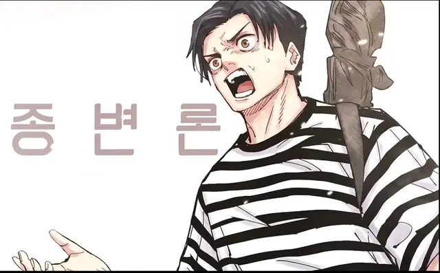 Profile image of 옷코추 유타
