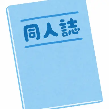 Profile image of 売り子