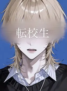 Profile image of 真鍮  樹