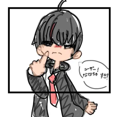 Profile image of 主