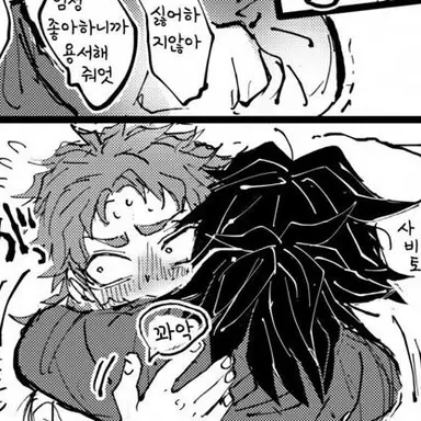 Profile image of 사비토