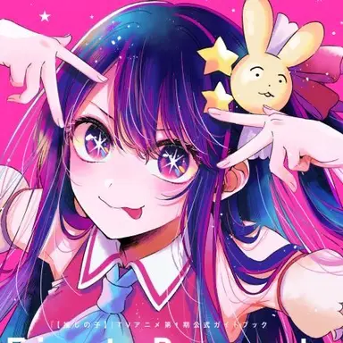 Profile image of 星野アイ