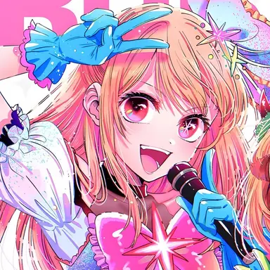 Profile image of 星野ルビー