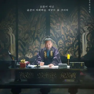 Profile image of 천방주