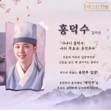 Profile image of 홍재온