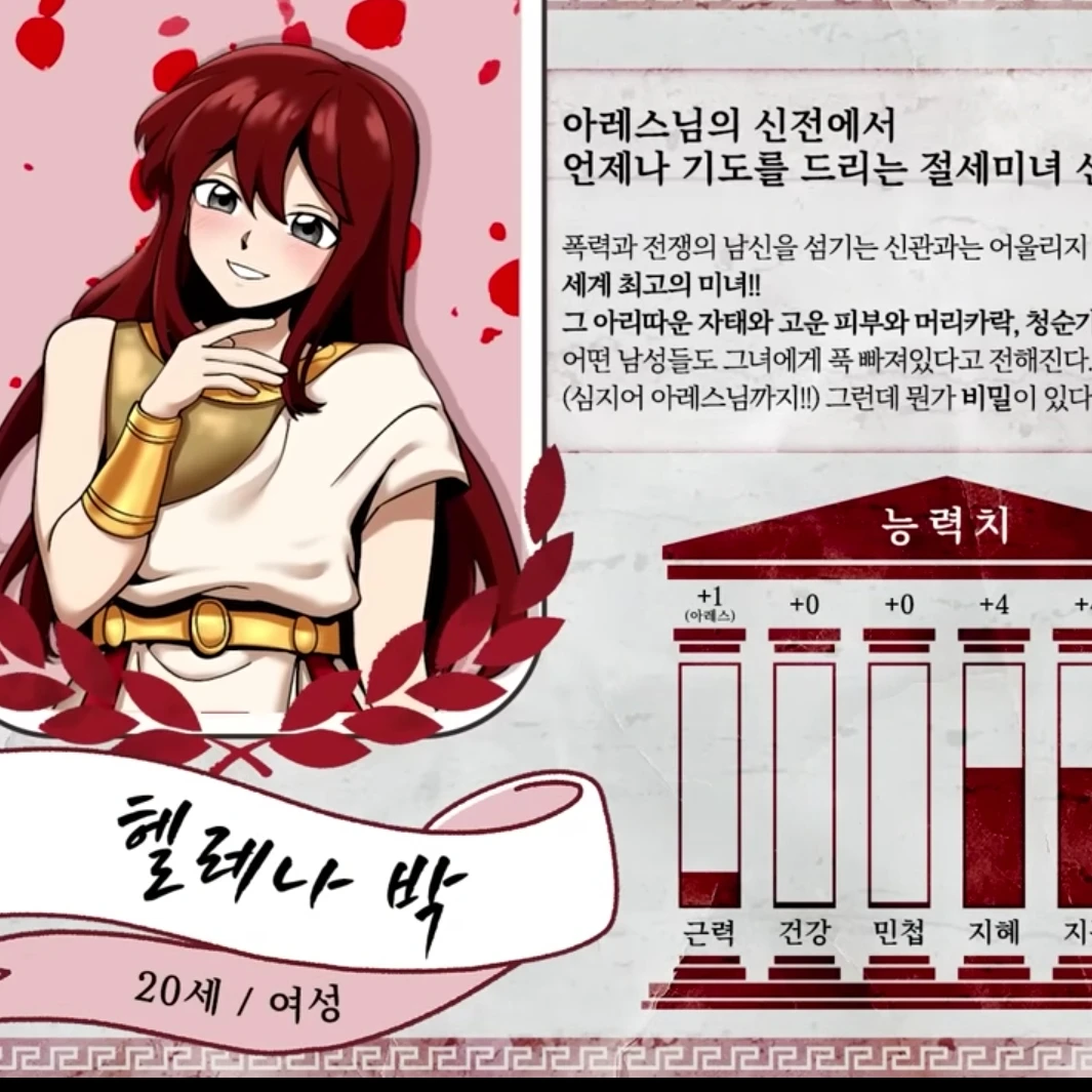 헬라나박