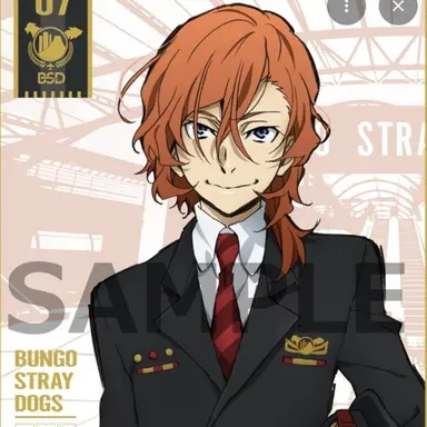 Profile image of 中原 中也