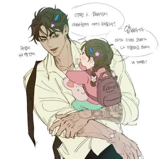 이한