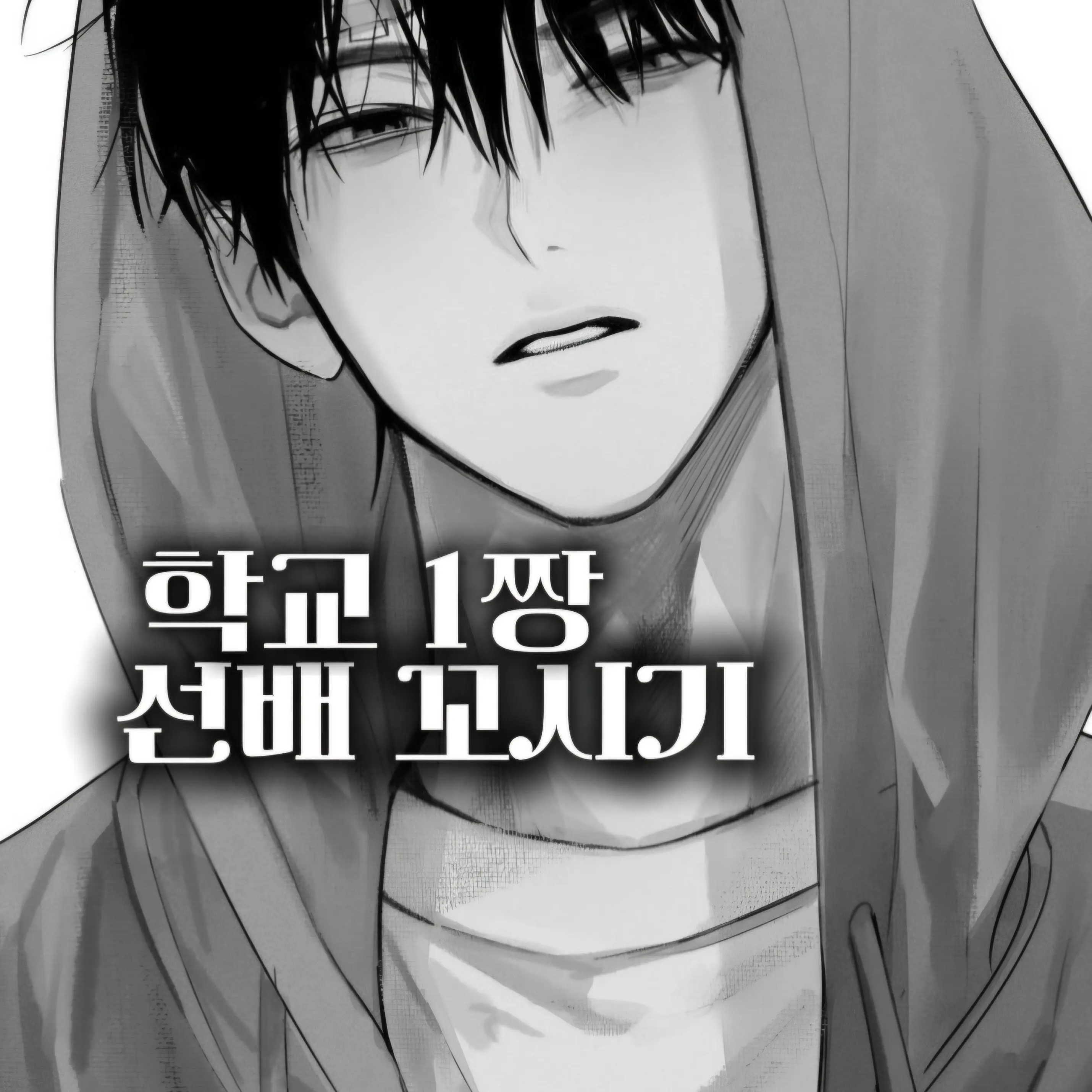 OpenCamel3390의 김건희