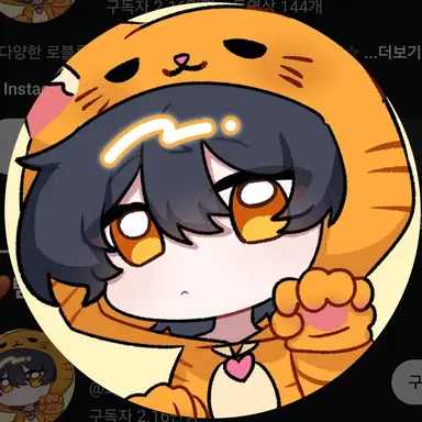 Profile image of 아구모