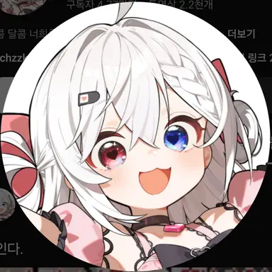 Profile image of 류채경